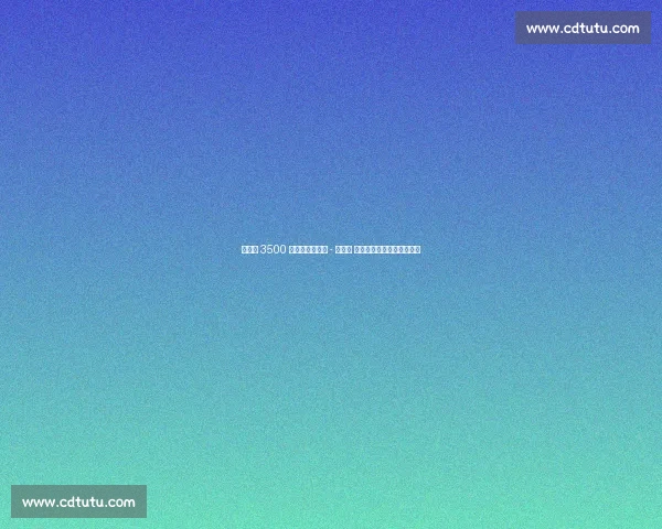 莱比锡 3500 万欧锁定法比奥 - 席尔瓦 塞斯科离队后启动锋线重建