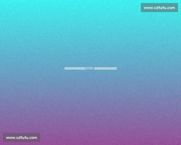 德转官宣！麦克托米奈身价涨至 5000 万欧，意甲冠军中场引爆转会市场